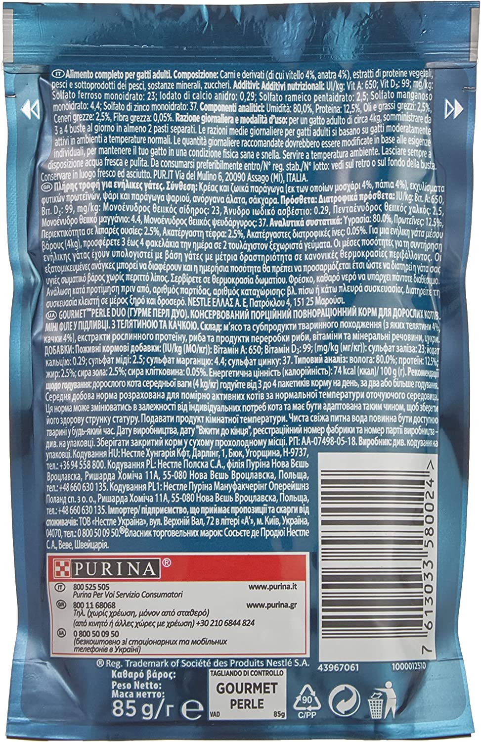 Purina Gourmet Perle Duetti Umido Gatti con Vitello e Anatra, 24 Buste da 85g - immagine 2